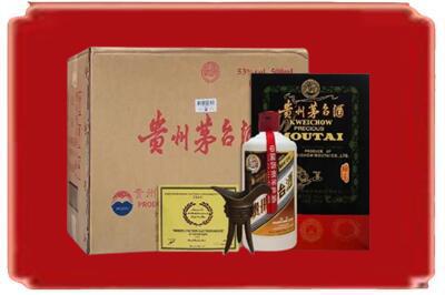 阳泉城区烟酒回收汉帝茅台.jpg