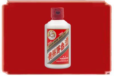阳泉城区烟酒回收茅台小可爱.jpg