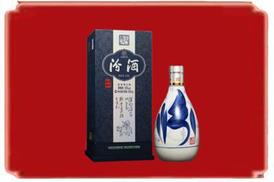 阳泉城区烟酒回收汾酒.jpg