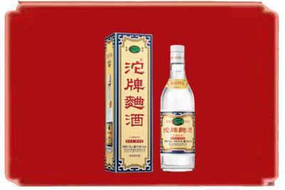 阳泉城区烟酒回收沱牌特曲.jpg