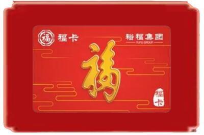 阳泉城区烟酒回收副卡.jpg